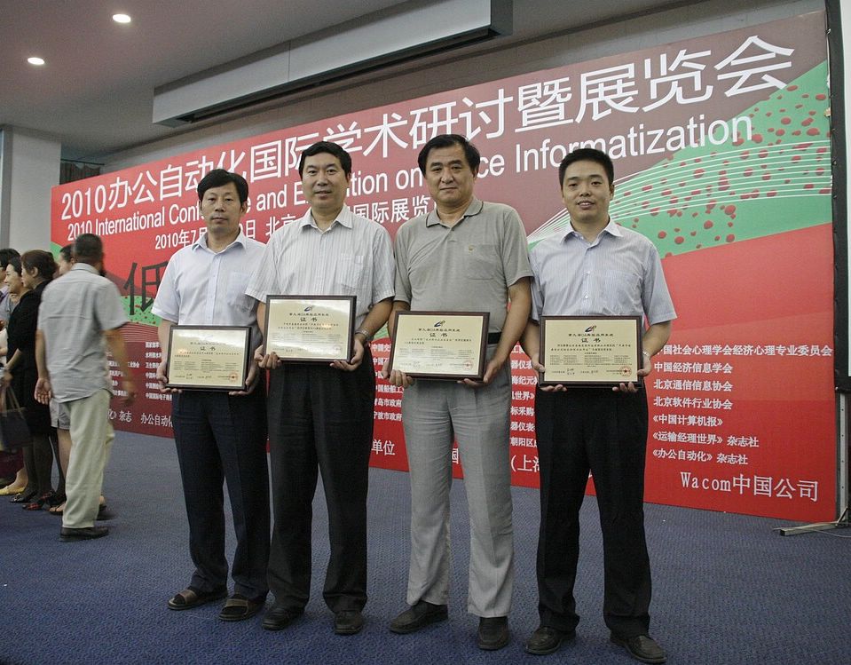 201008020950541169.jpg