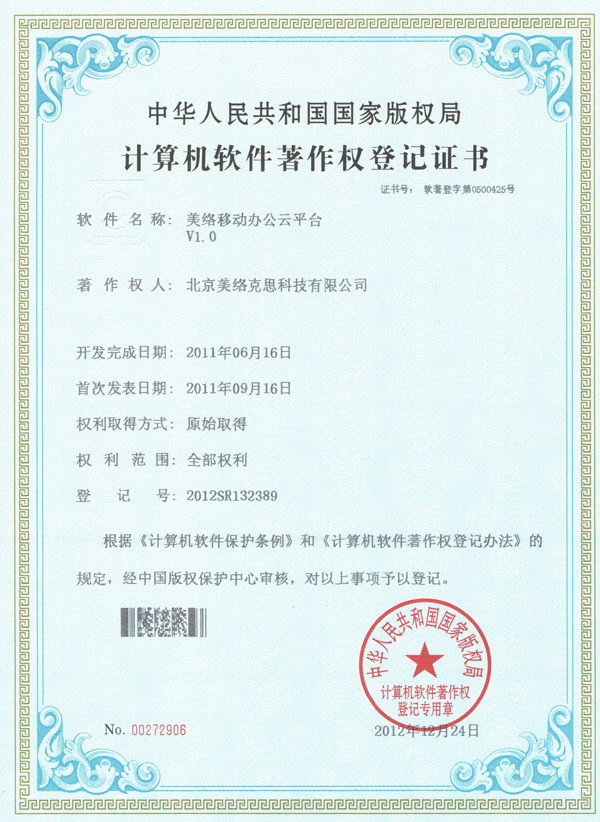 2013012514344343977.jpg