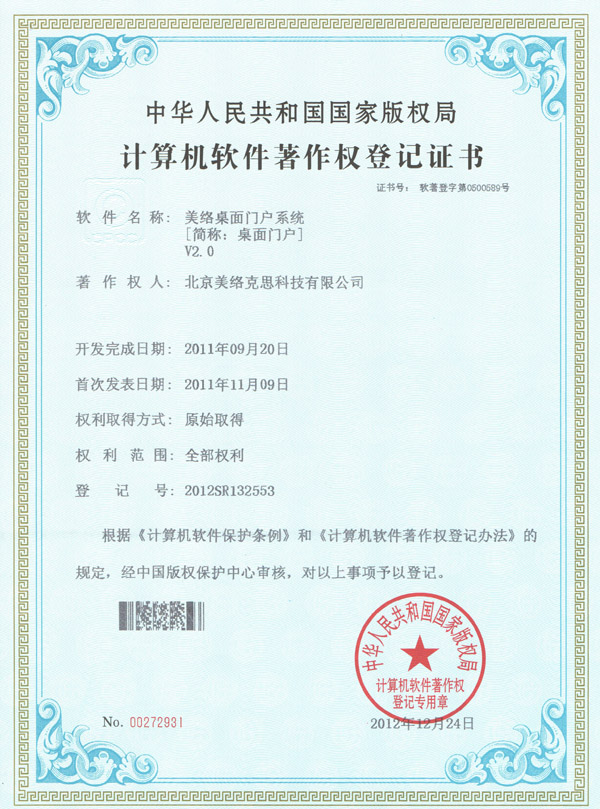 2013012514344654324.jpg