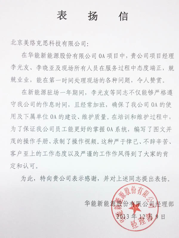 2013122609565115864.jpg