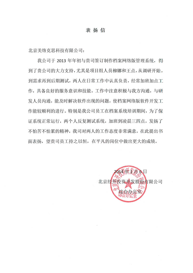 2014011009135692458.jpg