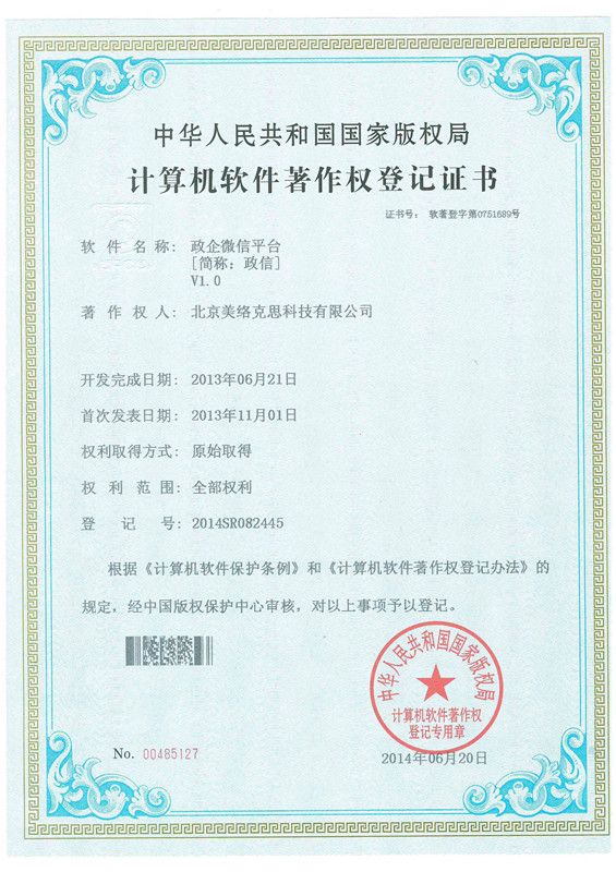 2014071013534342385.jpg