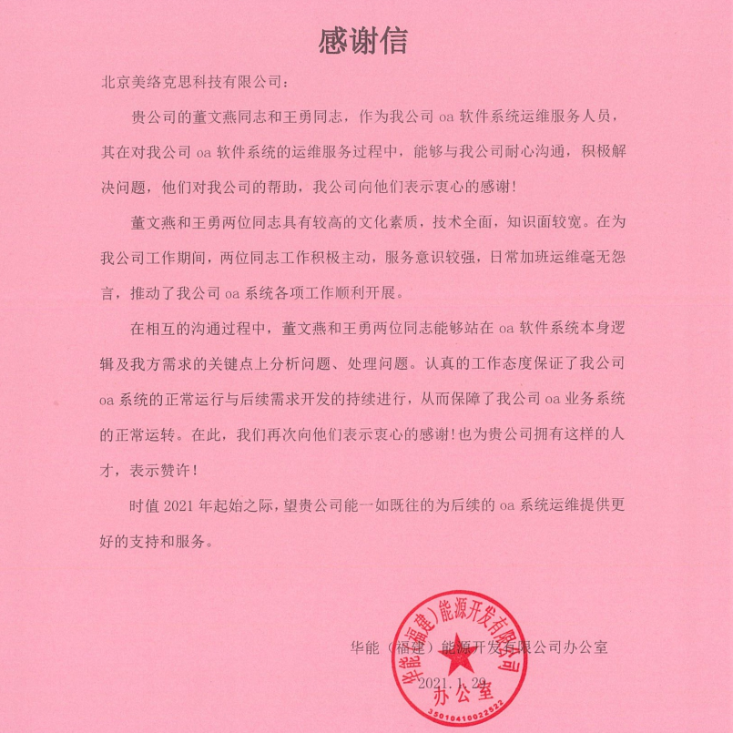 QQ图片20210205132702.png