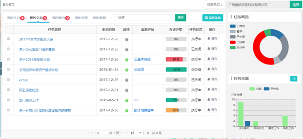图片1 - 副本.png
