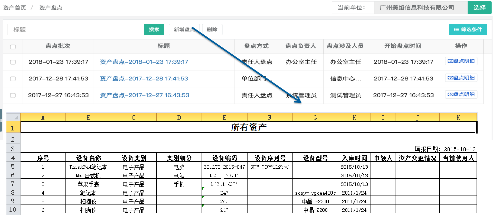 图片14.png