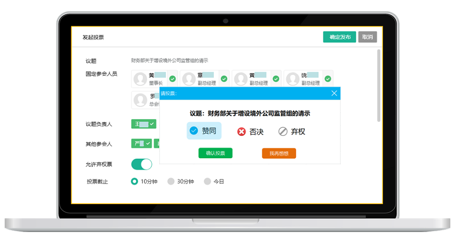 会议现场11.png
