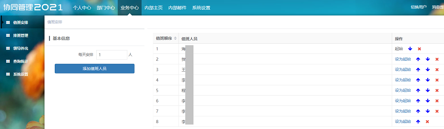 图片2 - 副本 (2).png