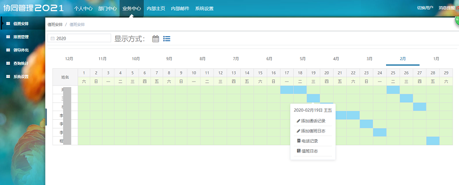 图片2 - 副本 (3).png