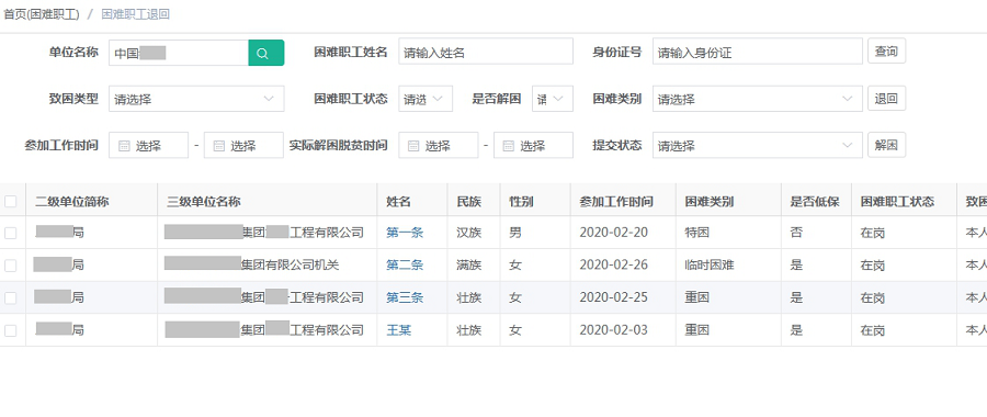 图片4 -缩小.png