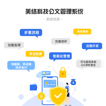 优势 - 变小.png