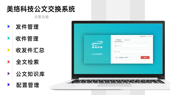 功能.png
