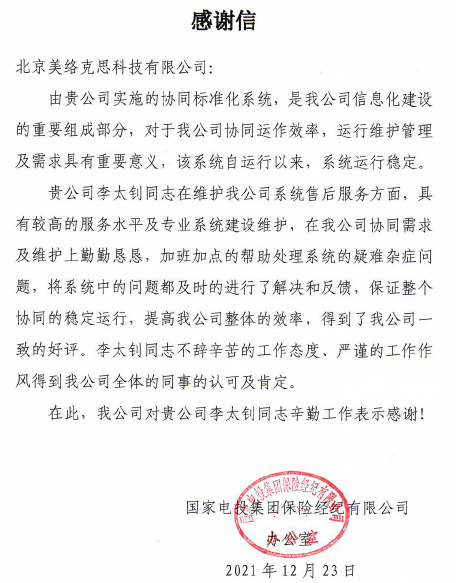 图片13.png