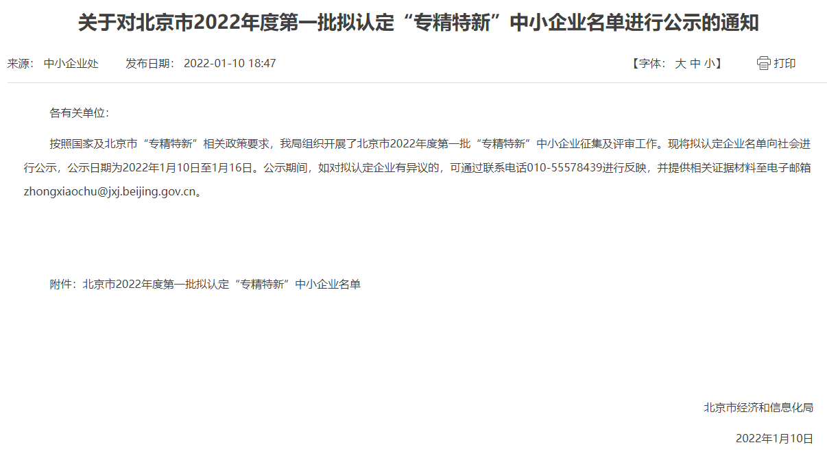 QQ图片20220223170405.png