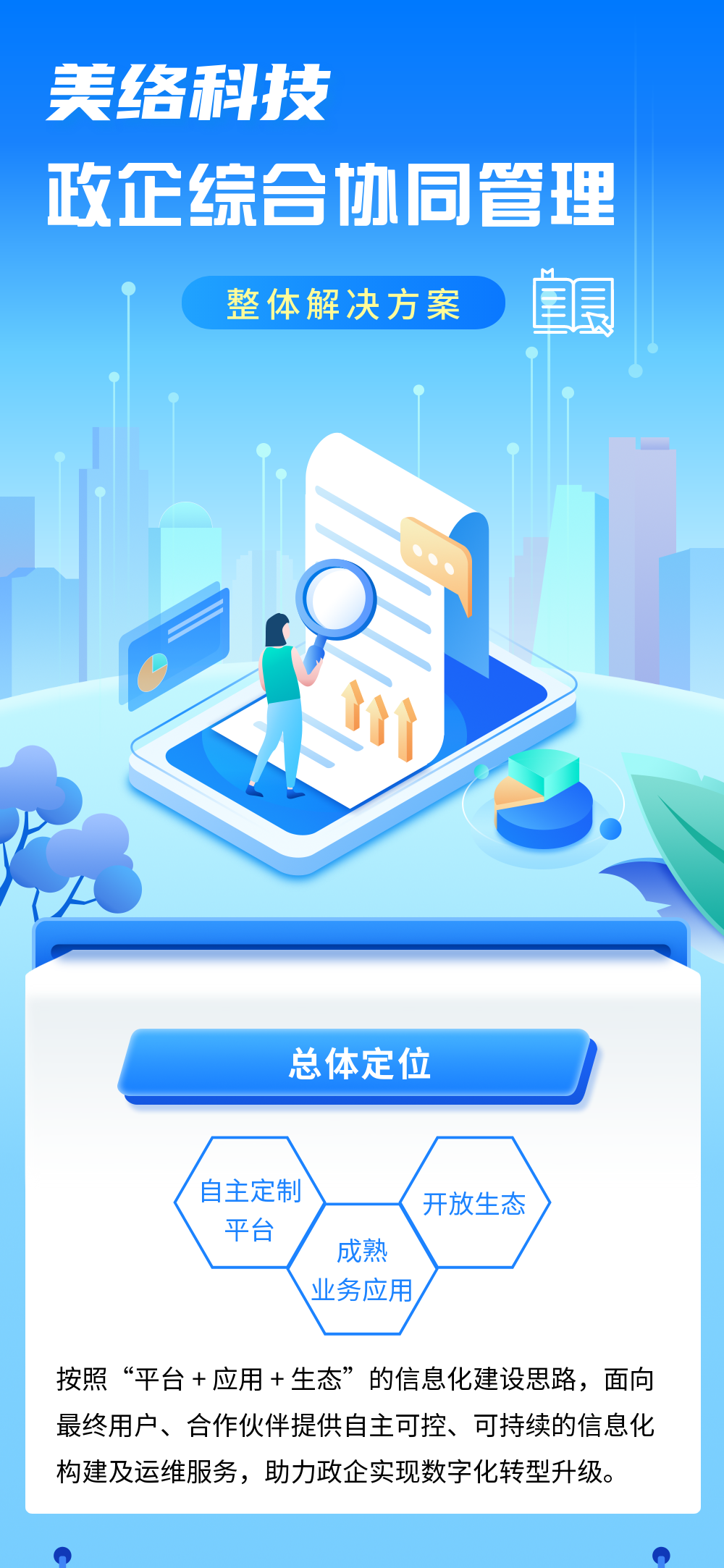 稿定设计-1.png