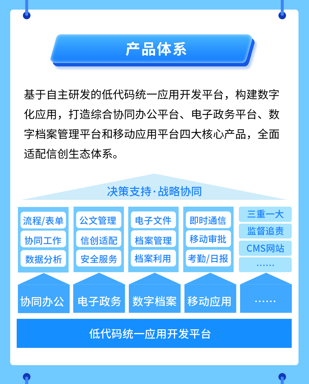 稿定设计-2.png