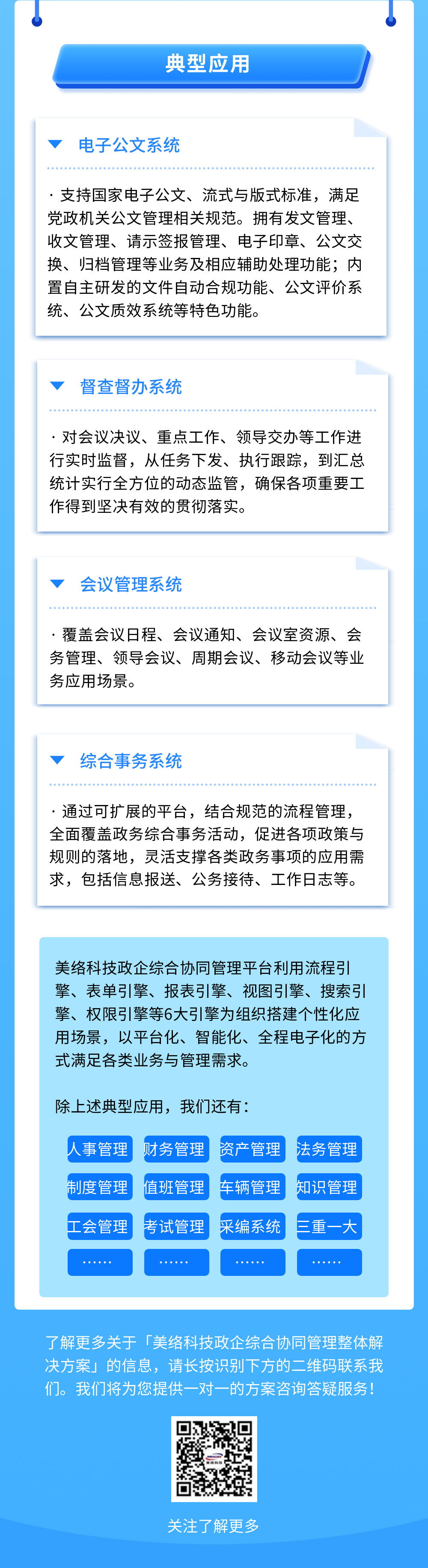 稿定设计-5.png