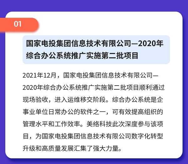 稿定设计-2.png