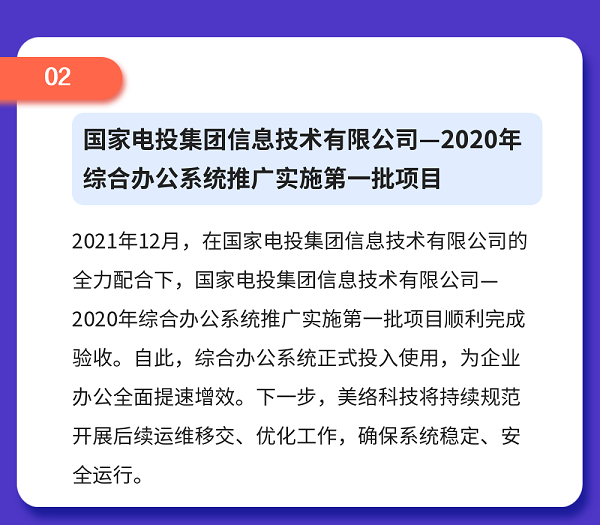 稿定设计-3.png
