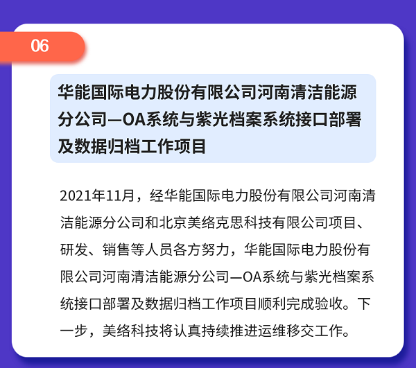 稿定设计-7.png