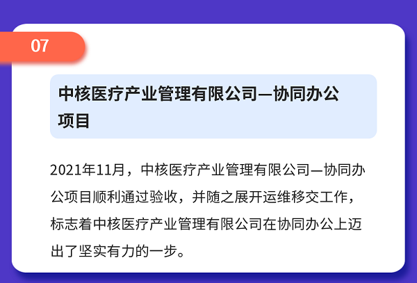 稿定设计-8.png