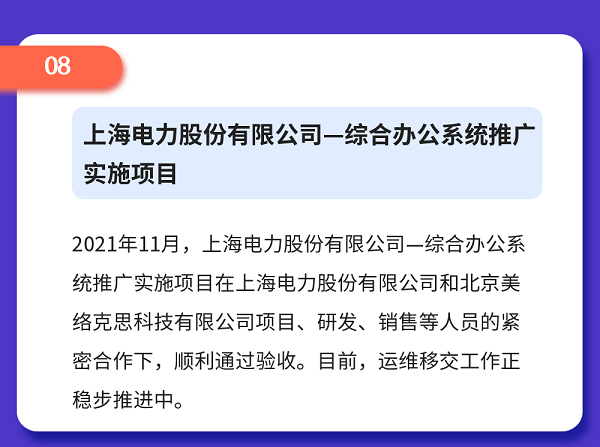 稿定设计-9.png