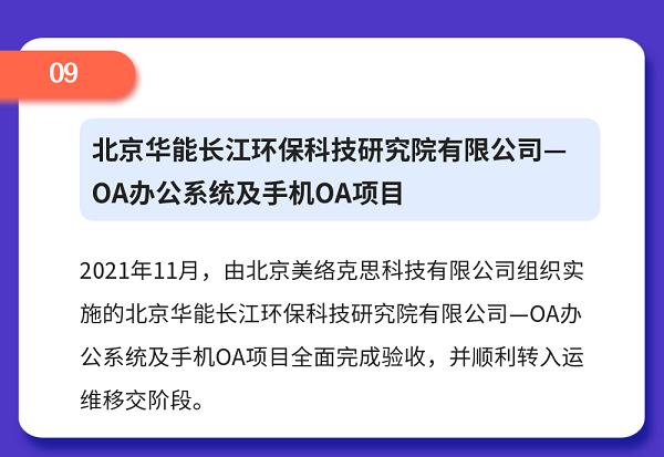 稿定设计-10.png