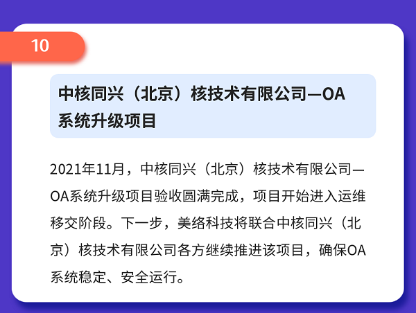 稿定设计-11.png