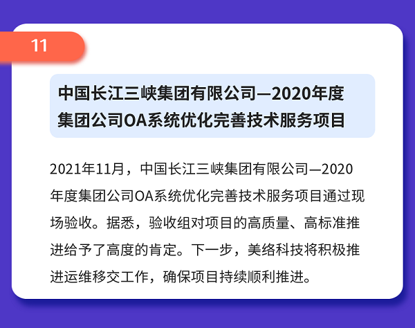 稿定设计-12.png