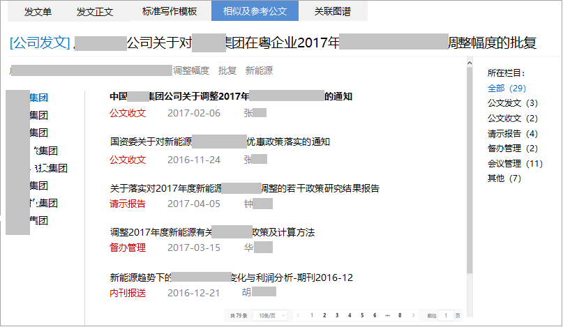 图片6 - 副本.png