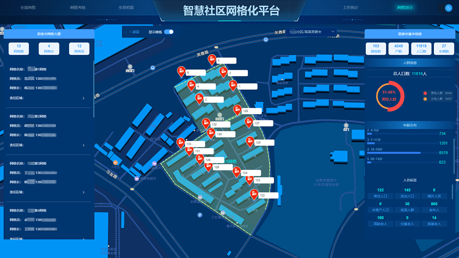 网格划分(1).png