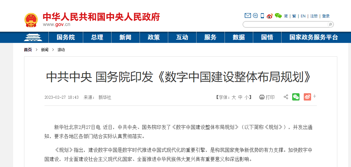 QQ图片20230228104357.png