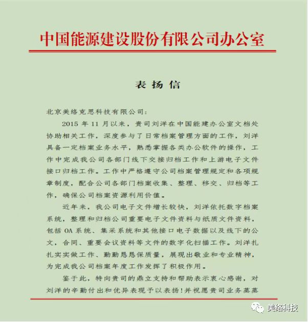 微信图片_20230105094733.jpg