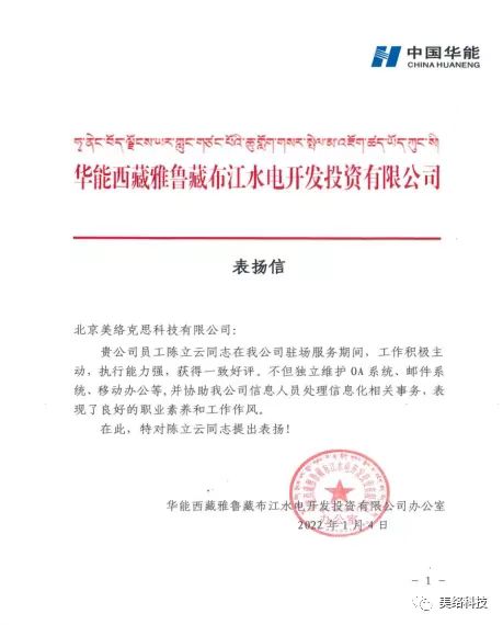 微信图片_20230105094745.jpg