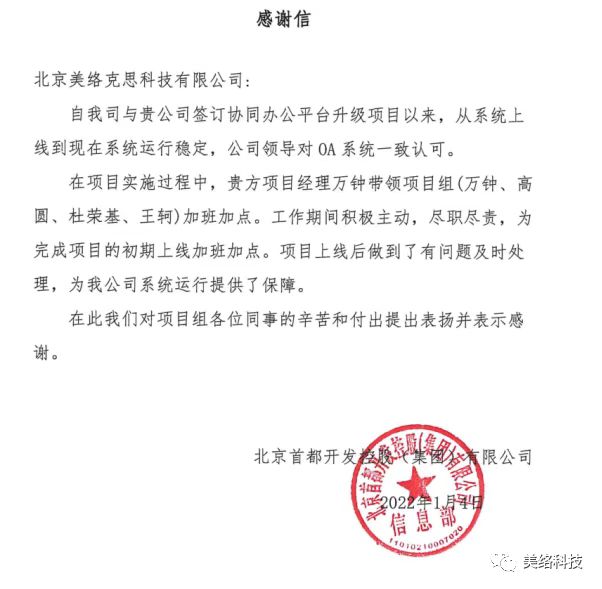 微信图片_20230105094740.jpg