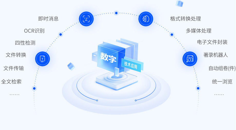 微信图片_20240530111916(1).png