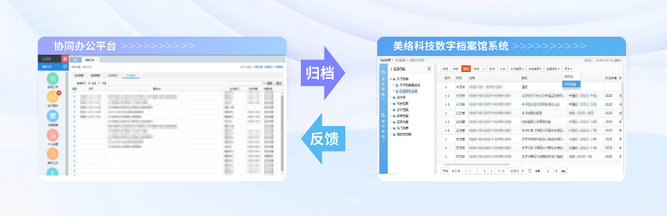案例2 配图2.png