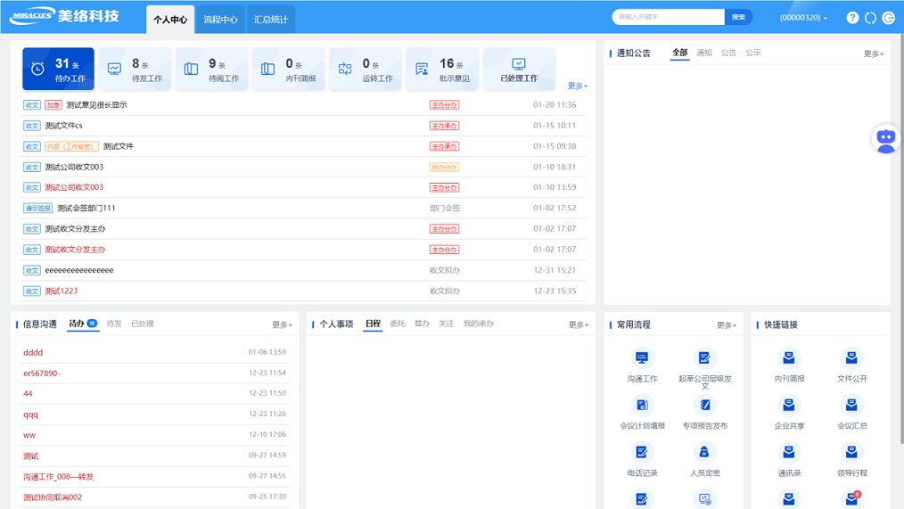 智能拟文2.png